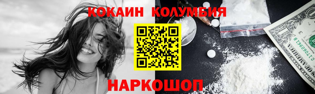Кокаин  Гашиш  Вход с VPN  Меф МЯУ МЯУ кристаллы  НБОМе  Новороссийск  Бошки Шишки 