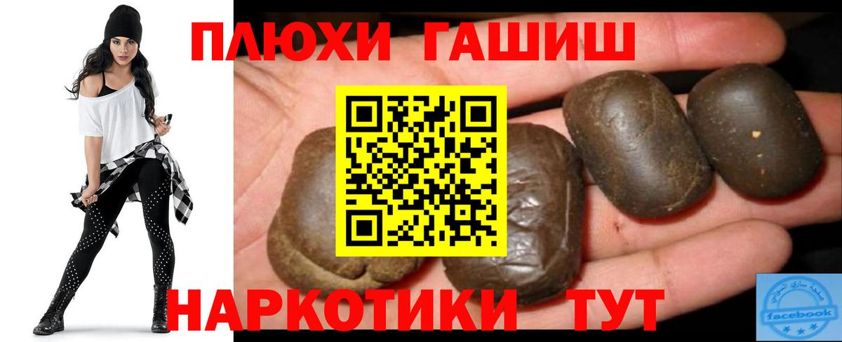 ГАШ Ice-O-Lator  Вход с VPN  Гашиш  Новороссийск  Гашиш ice o lator 