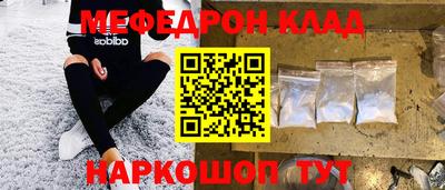 стафф Ставрополь