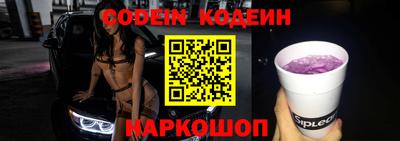 стафф Ставрополь