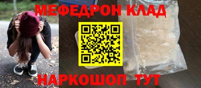 прущий лед Старая Купавна