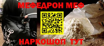 стафф Ставрополь