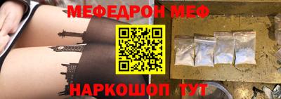 прущий лед Старая Купавна