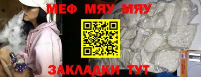 стафф Ставрополь
