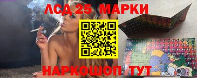 стафф Ставрополь