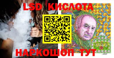 стафф Ставрополь