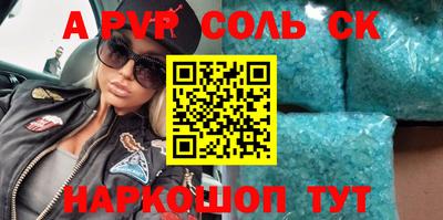 стафф Ставрополь