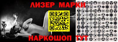прущий лед Старая Купавна