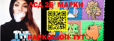 прущий лед Старая Купавна