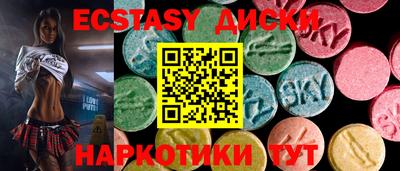 прущий лед Старая Купавна