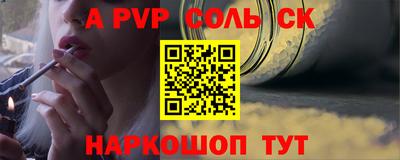 прущий лед Старая Купавна