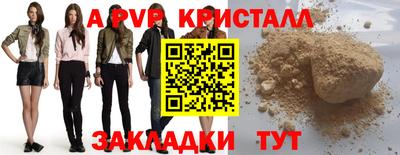 прущий лед Старая Купавна