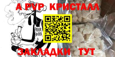 прущий лед Старая Купавна
