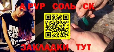 стафф Ставрополь