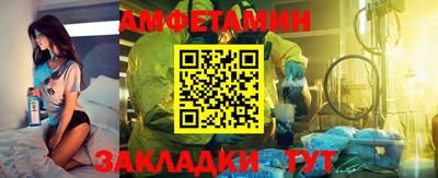 стафф Ставрополь