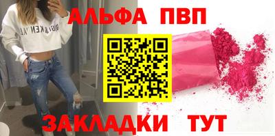стафф Ставрополь