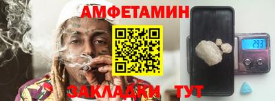 прущий лед Старая Купавна