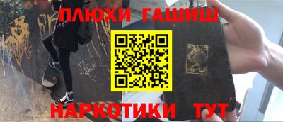 стафф Ставрополь