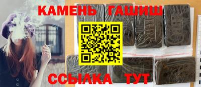 стафф Ставрополь