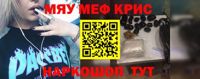 прущий лед Старая Купавна