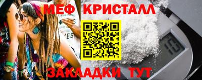 мефедрон VHQ Тара