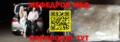 стафф Ставрополь
