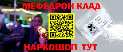 прущий лед Старая Купавна