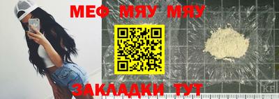 стафф Ставрополь