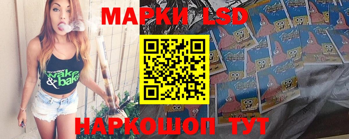 LSD-25 экстази кислота  ЛСД экстази  Новороссийск  Вход с VPN  LSD-25 экстази ecstasy 