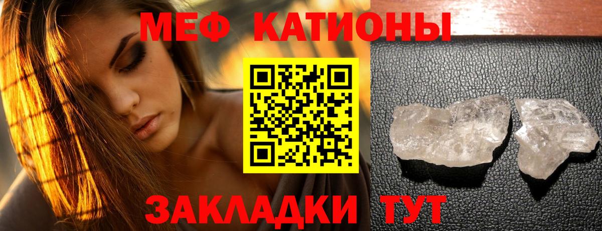 Мефедрон mephedrone  Меф мука  Новороссийск  Вход с VPN 