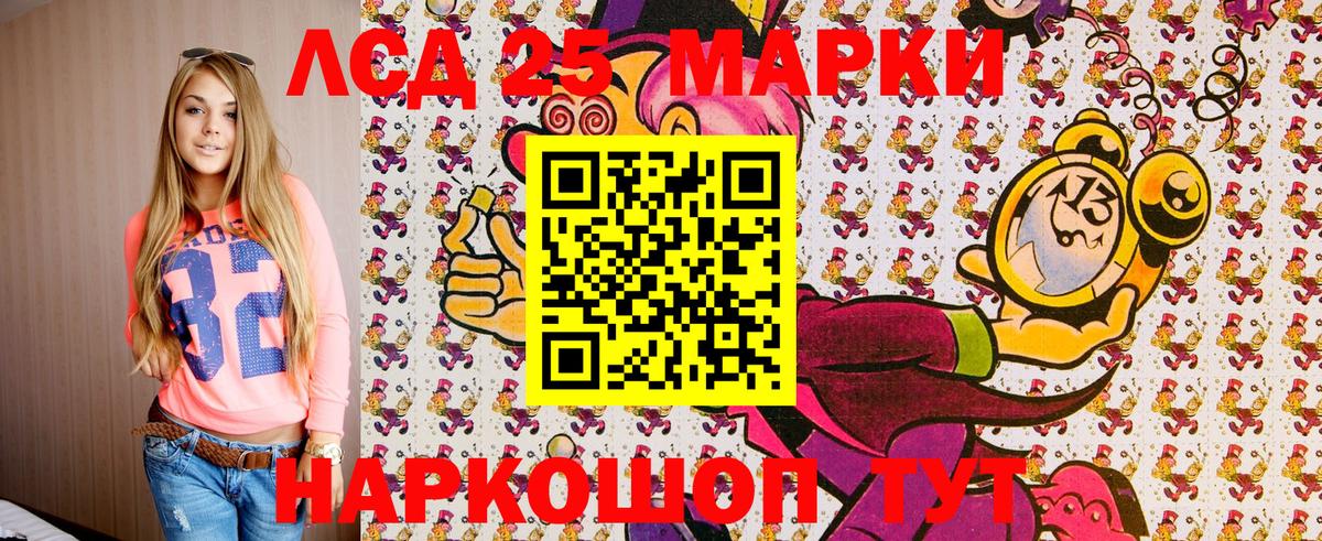 Новороссийск  Марки NBOMe 1500мкг  Марки NBOMe 1500мкг  Вход с VPN 