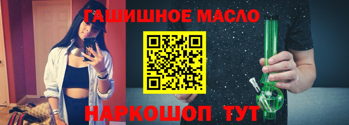 купить  сайты  ТГК концентрат  Вход с VPN  Новороссийск  ТГК концентрат 